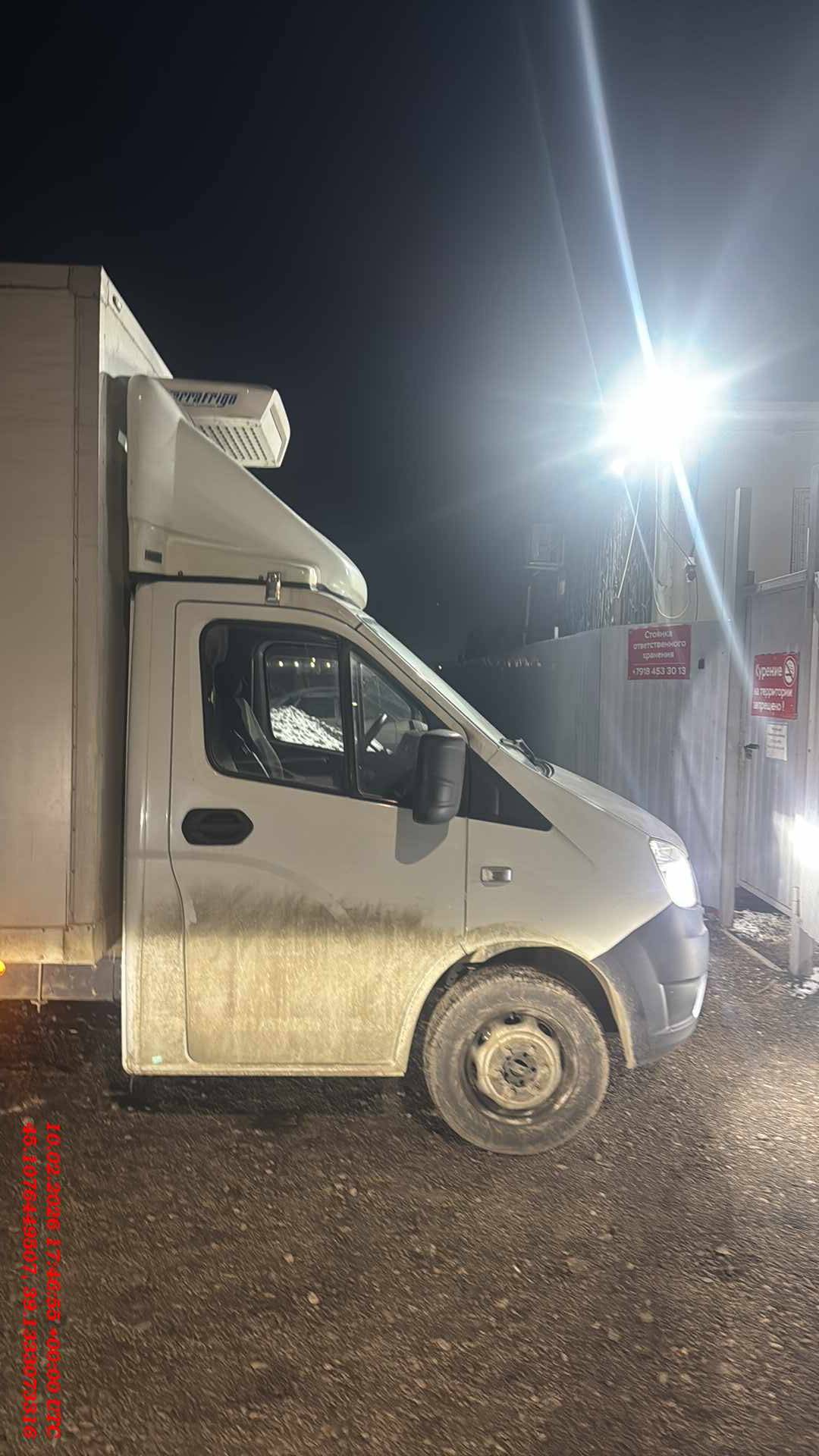 ГАЗ ГАЗель NEXT