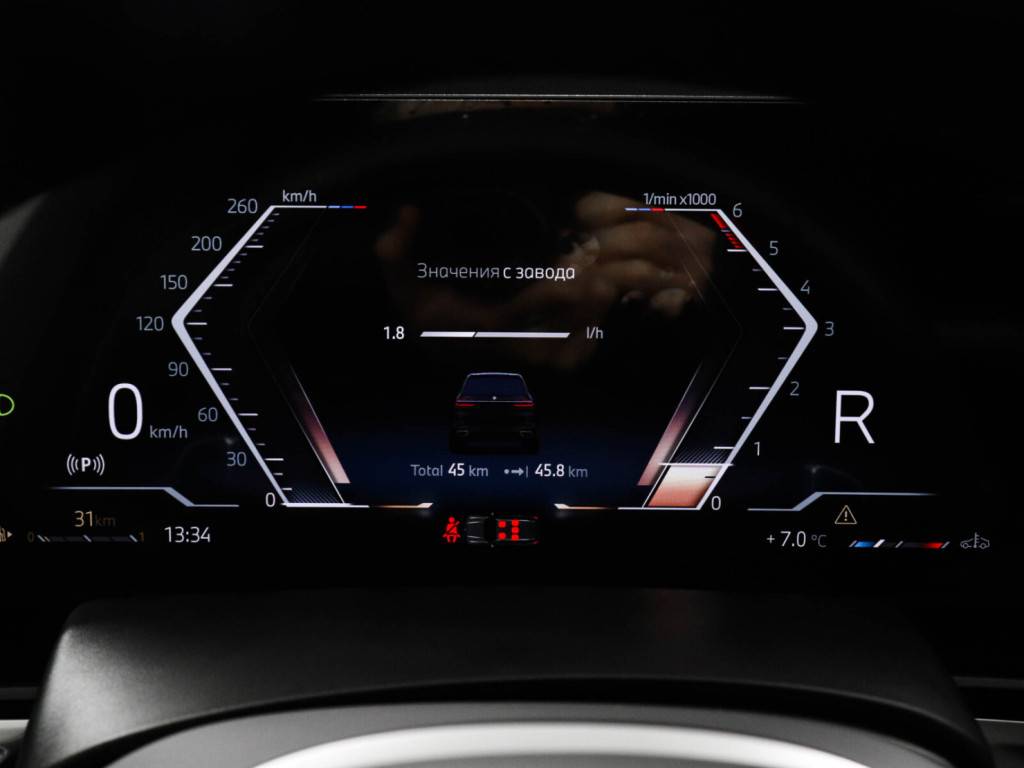 BMW X7 xDrive40d M Sport Pro