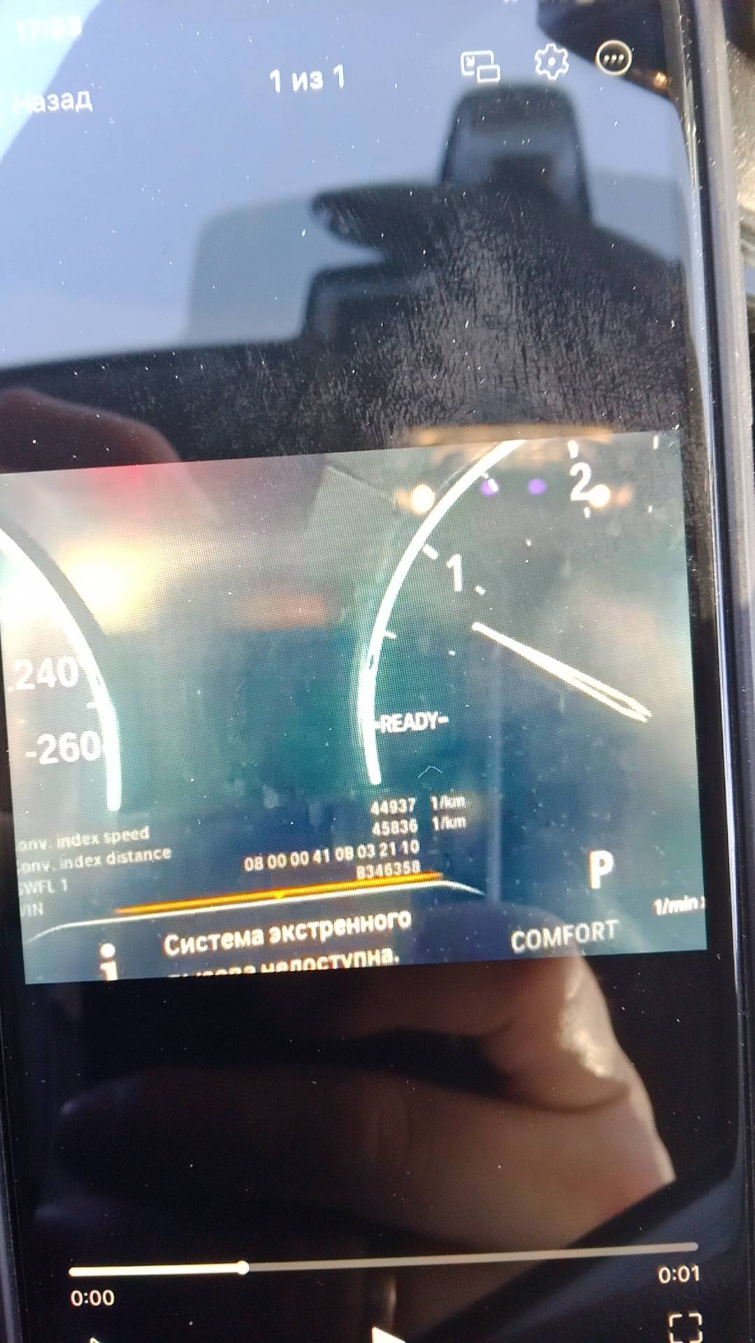 BMW 5 серия,  45 836 км, 2019 года