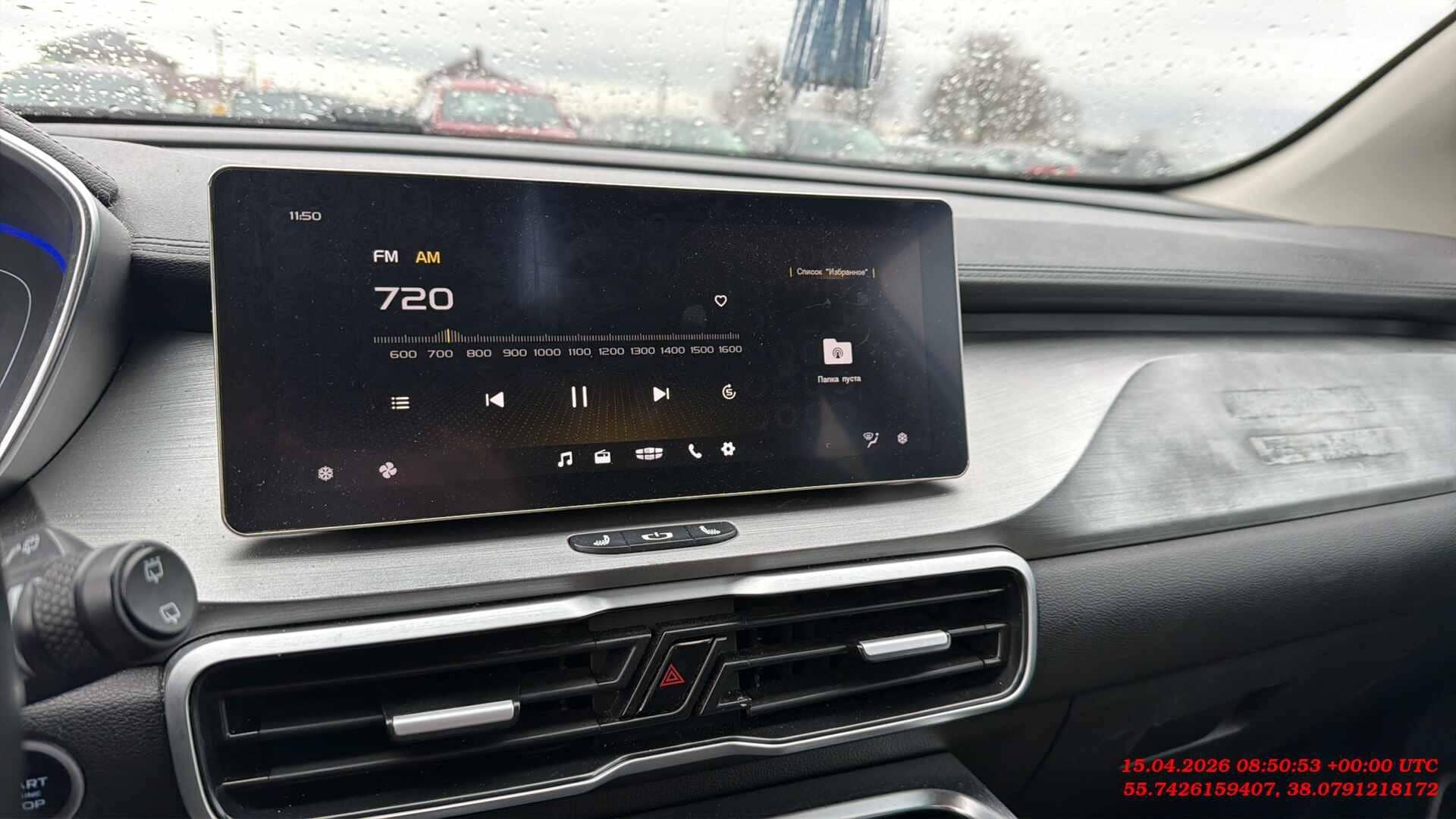 Geely Coolray,  272 475 км, 2023 года в лизинг