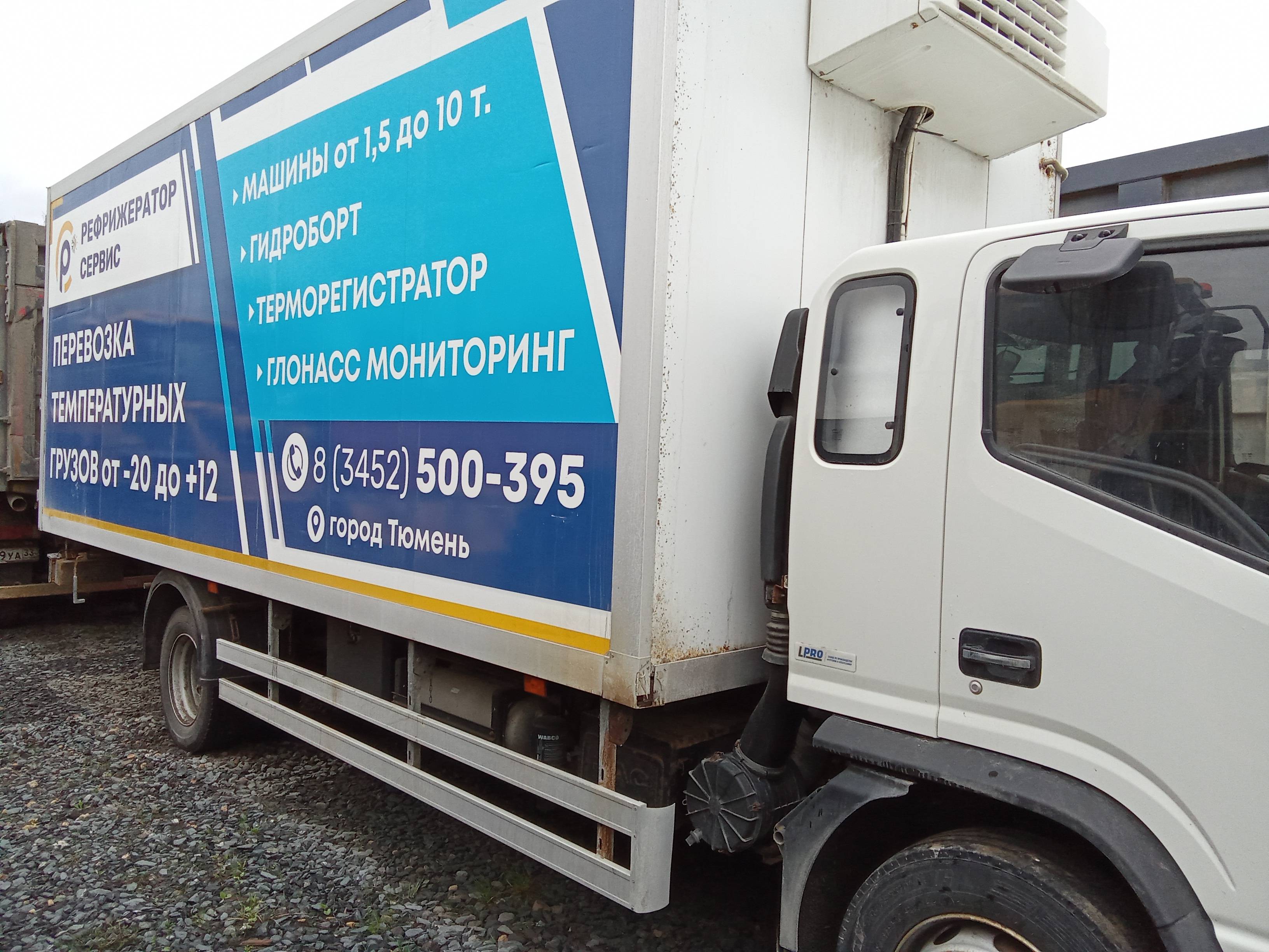 JAC N 120 Лот 000002371