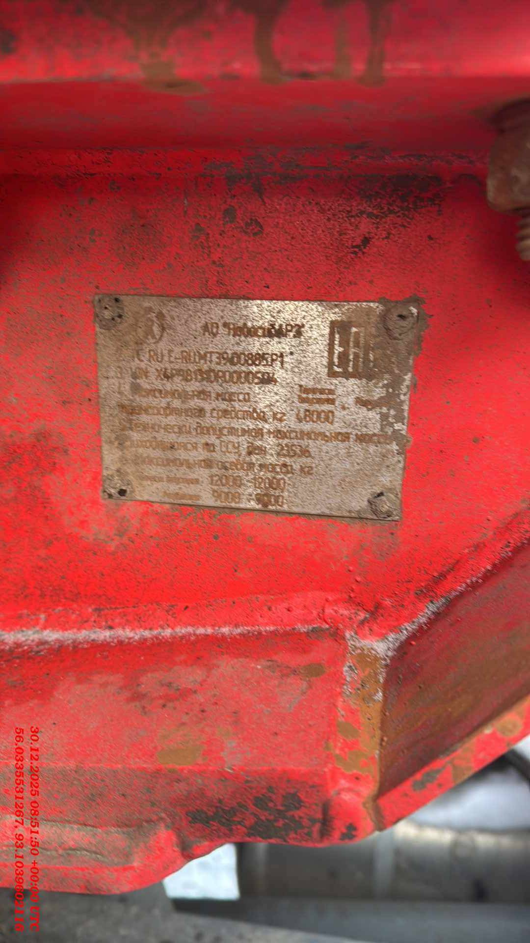 НовосибАРЗ Сортиментовоз 98131D, 2023 года в лизинг