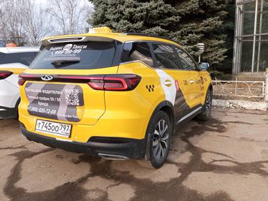 Chery Tiggo 7 PRO