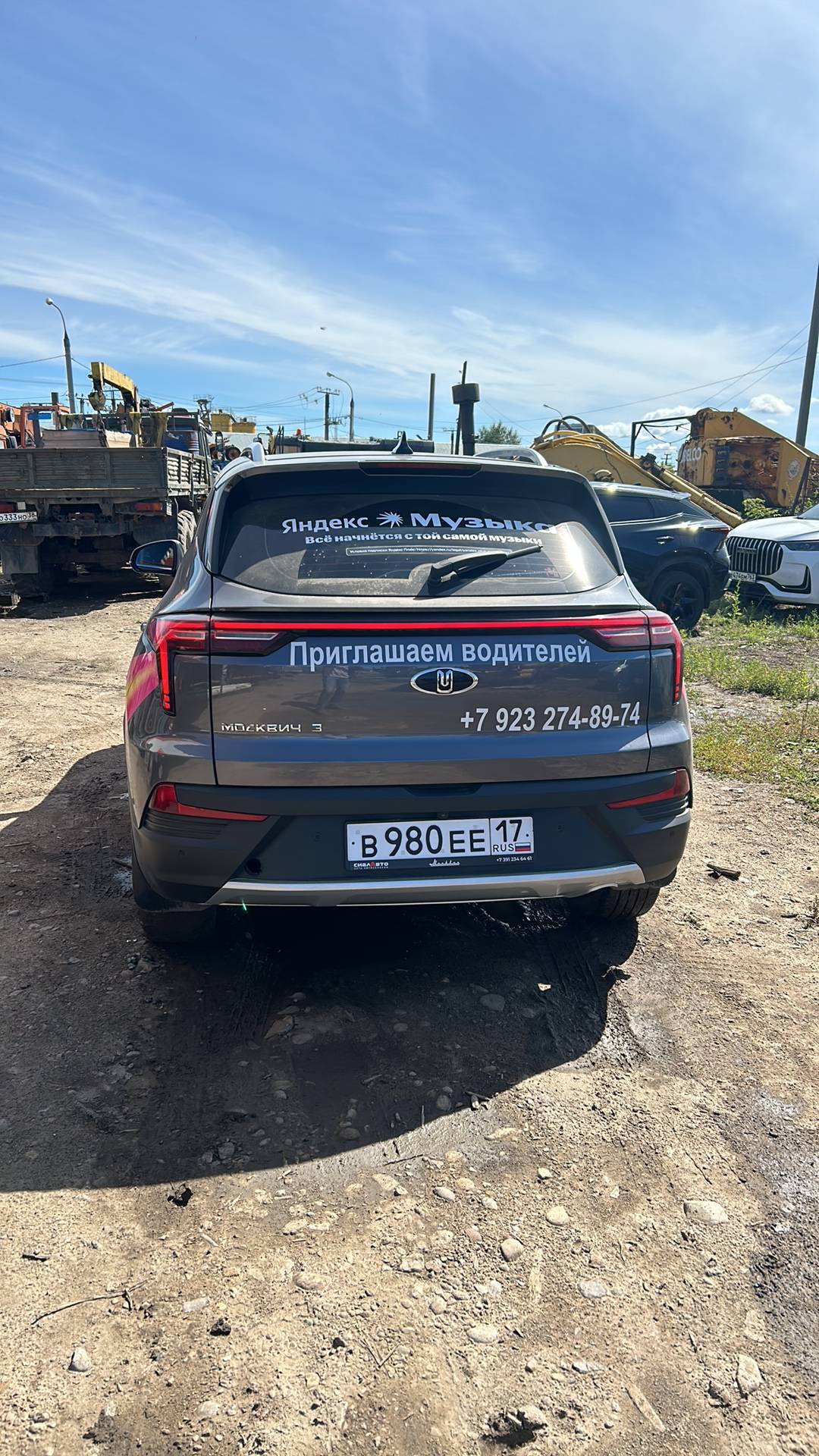 Москвич 3,  101 062 км, 2023 года в лизинг