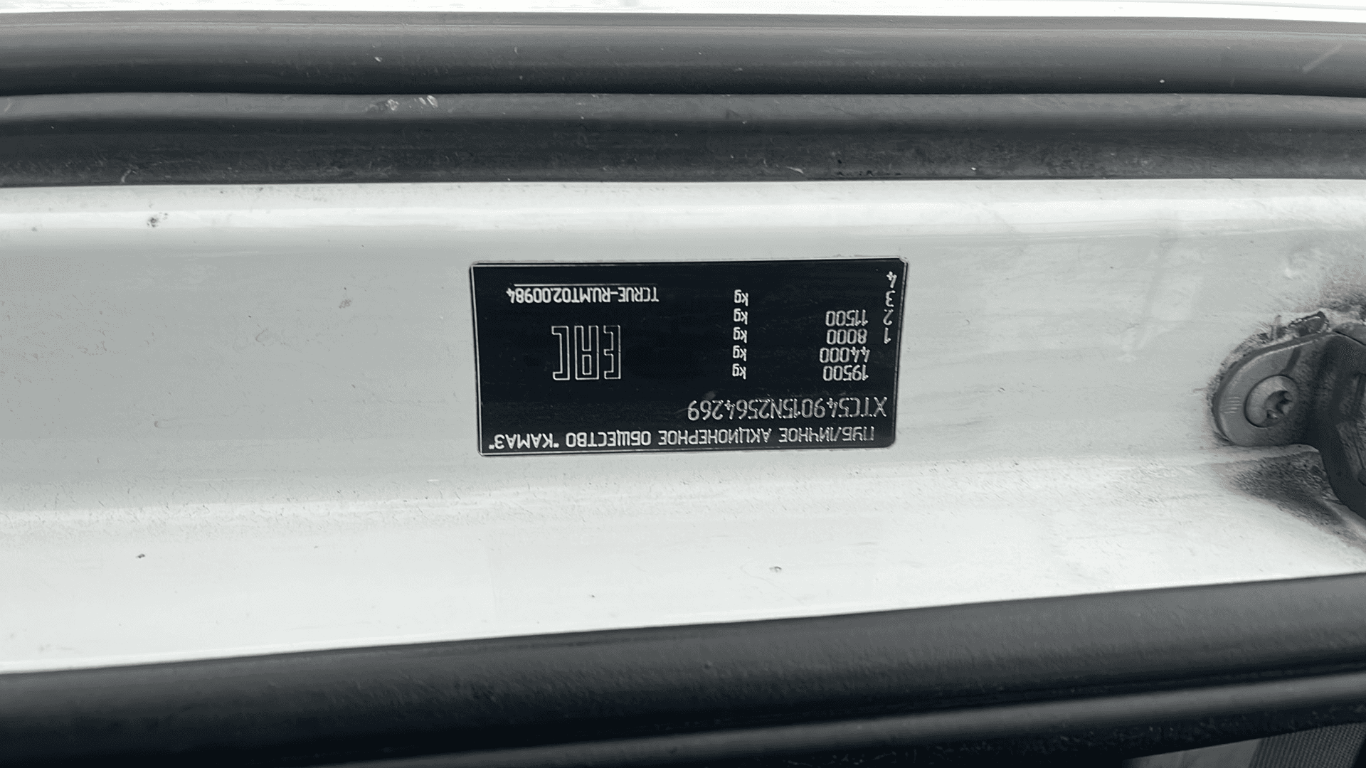 КАМАЗ 54901-94 (M1945),  354 657 км, 2022 года в лизинг