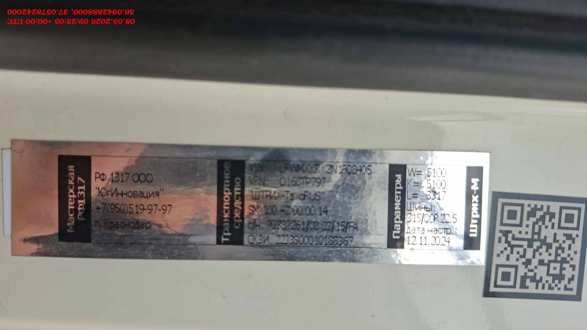 FAW CA3310P66K24T4E5 8х4,  100 000 км, 2022 года в лизинг