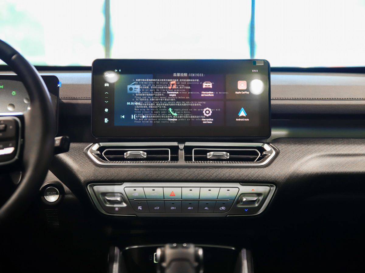 Haval H5 Premium 2.0D 8AT 4WD