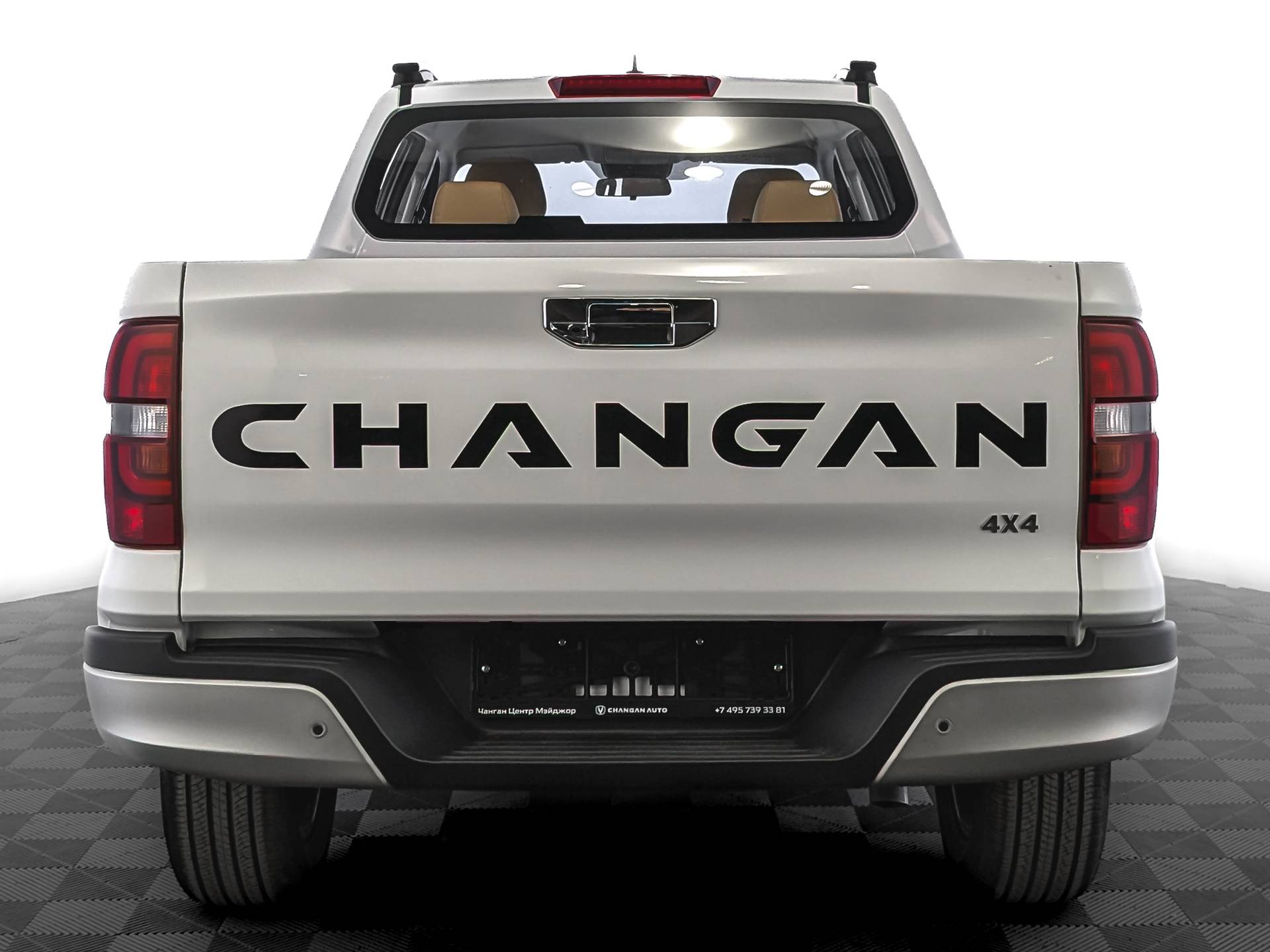 Changan Hunter Plus Luxe