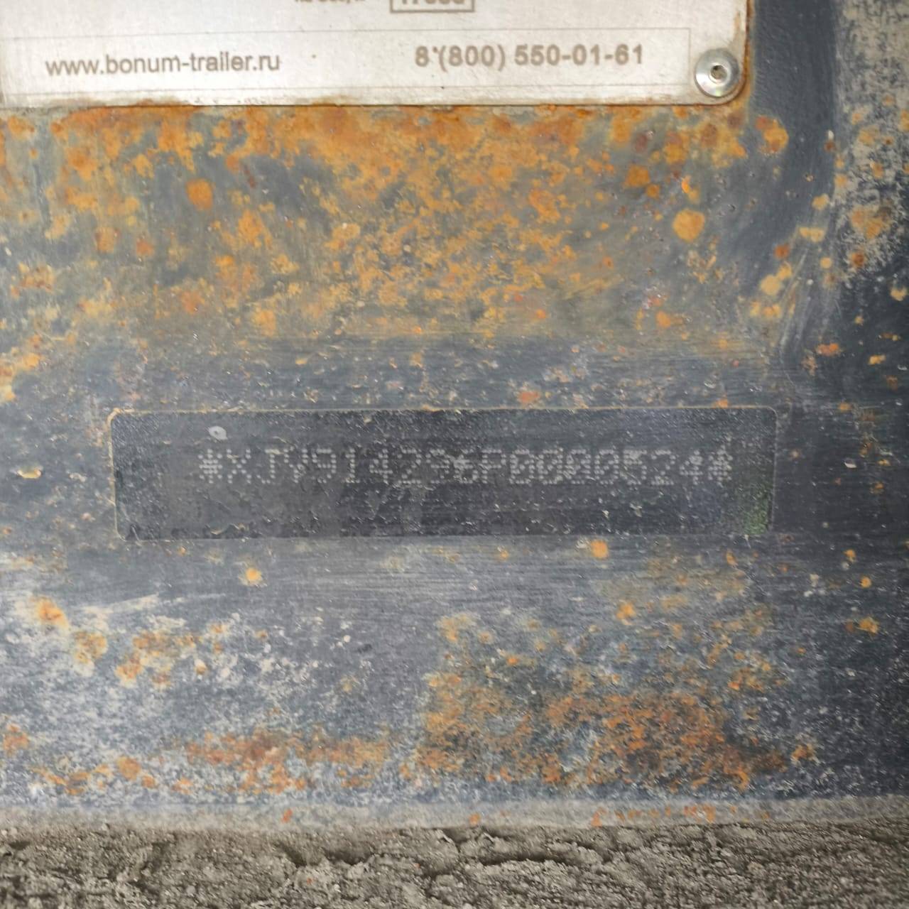 BONUM 914296-04, 2023 года в лизинг