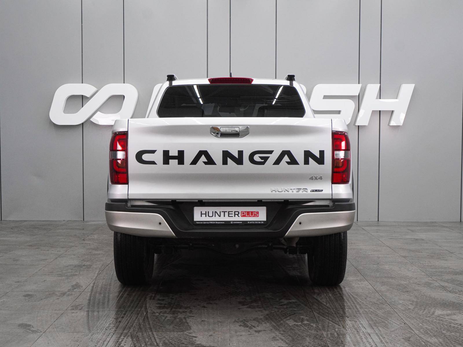 Changan Hunter Plus Luxe