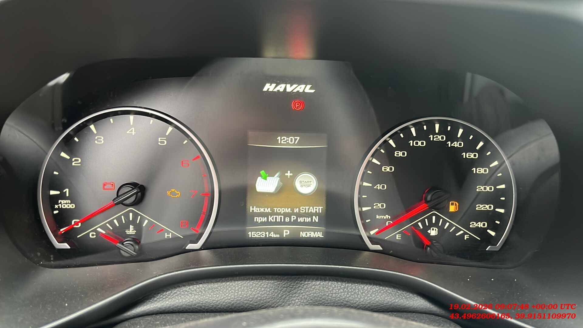 Haval Jolion,  152 314 км, 2023 года в лизинг