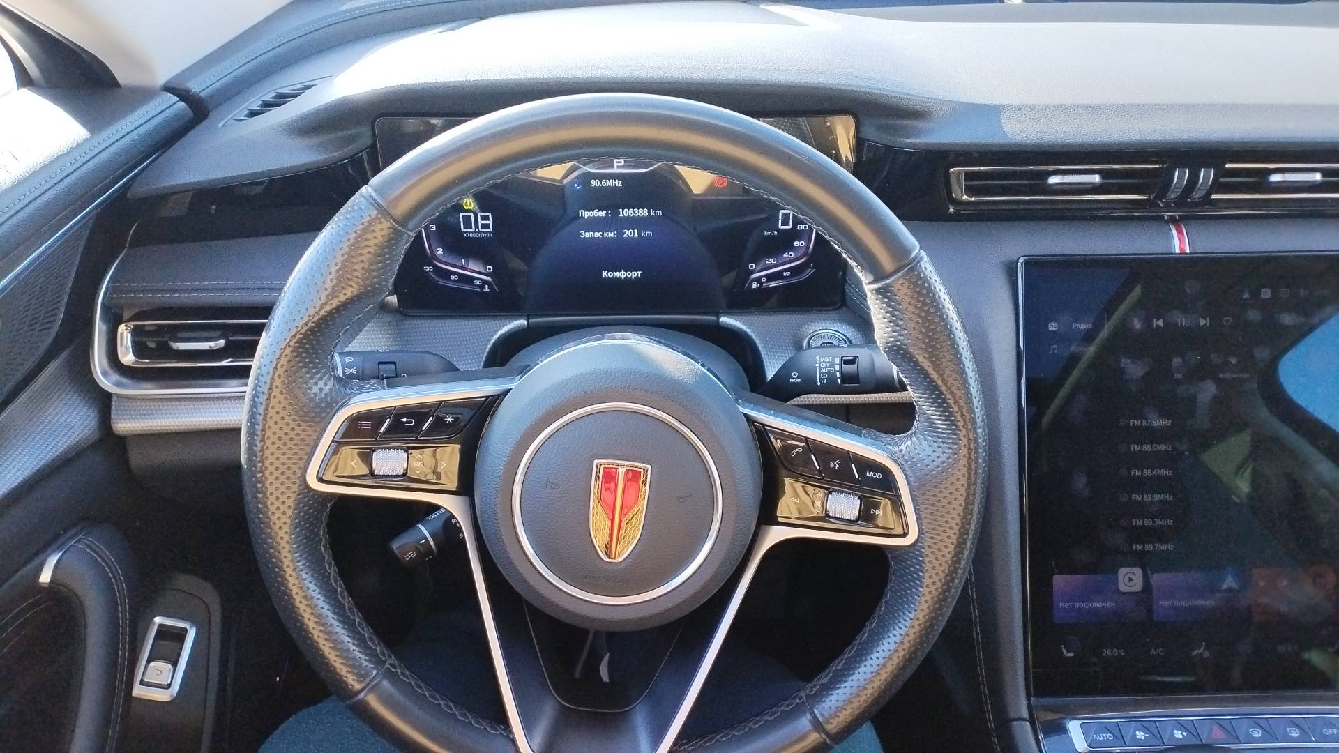 Hongqi H5,  106 388 км, 2024 года в лизинг