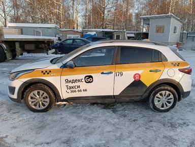 KIA Rio X-Line