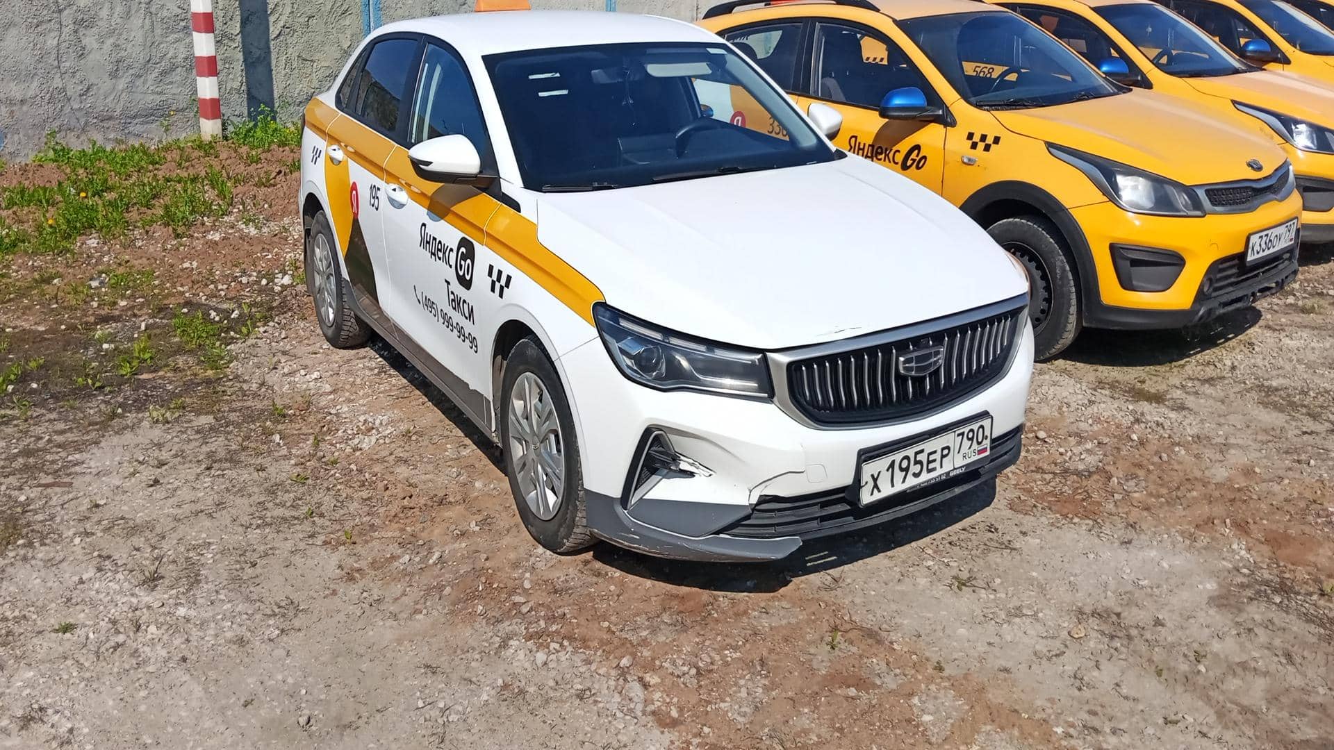 Geely Emgrand
