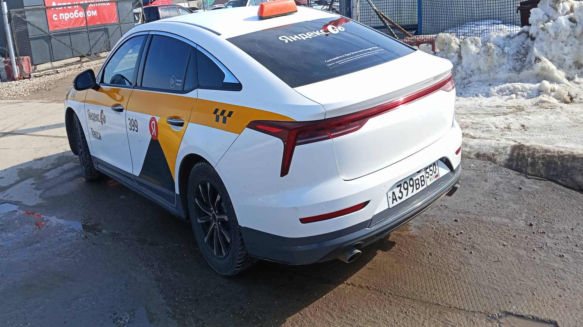 FAW Bestune B70,  109 879 км, 2023 года