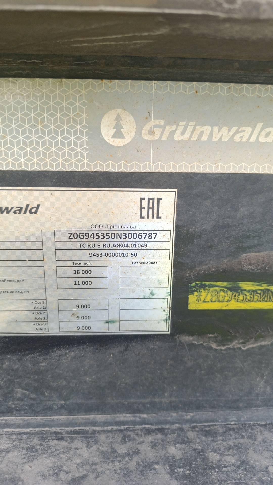 Grunwald Самосвальный TSt 31 (9453-0000010-50), 2022 года в лизинг