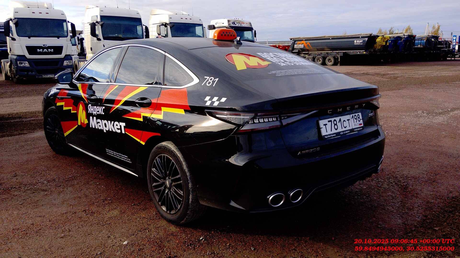 Chery Arrizo 8,  109 508 км, 2024 года в лизинг