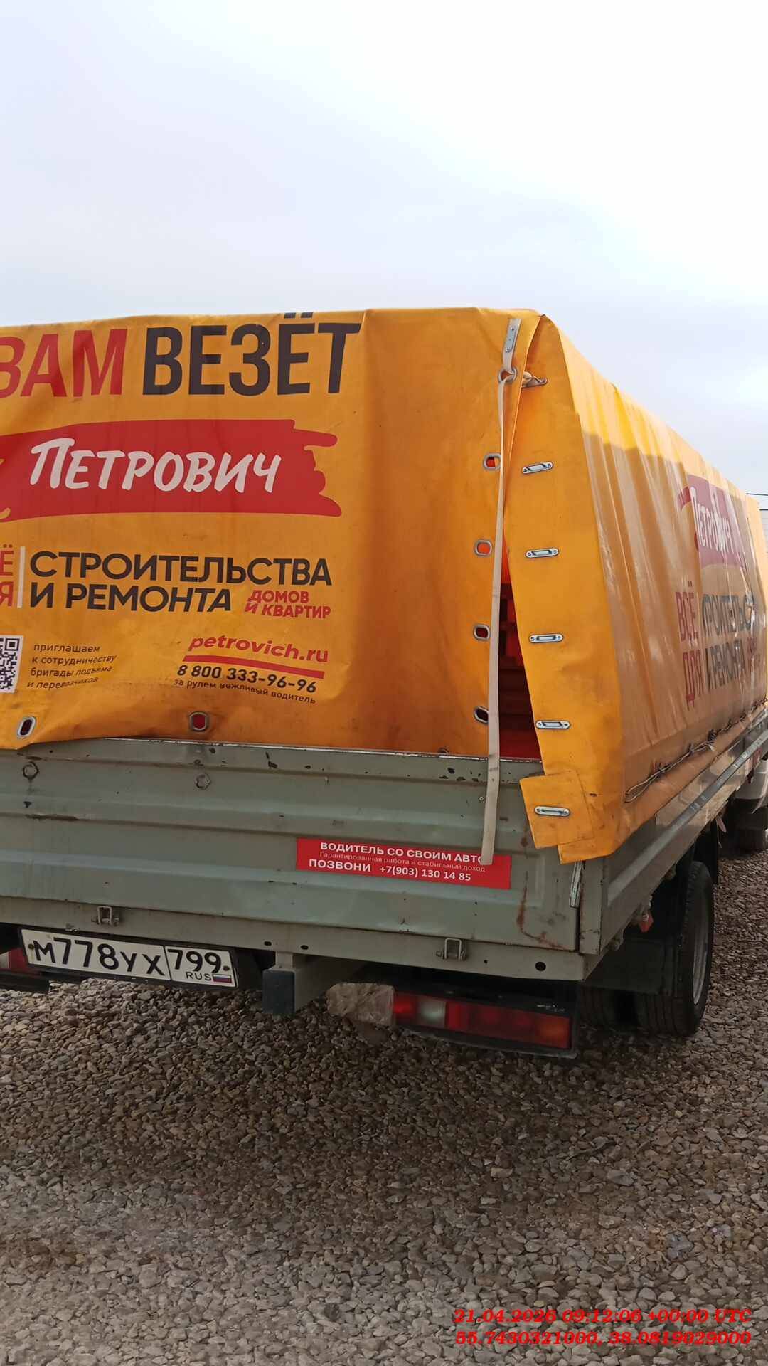 ГАЗ ГАЗель Бизнес,  130 075 км, 2021 года в лизинг