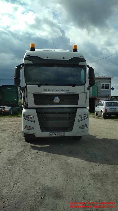 Sitrak C7H 4x2 ZZ4186V361HE