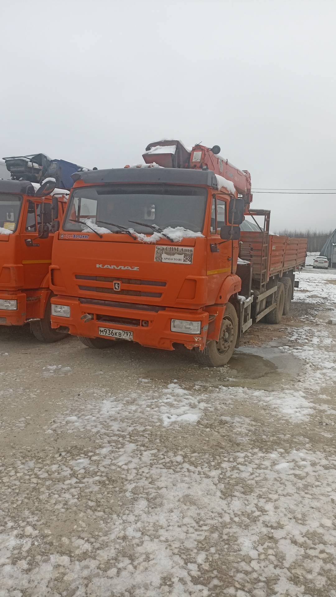 КАМАЗ 65115-48(A5)