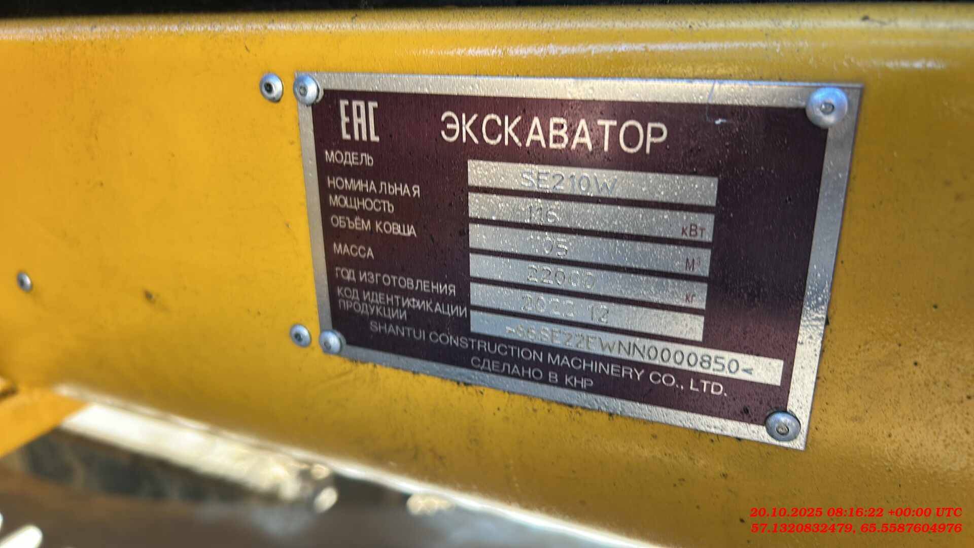 Shantui SE210W, 2022 года в лизинг