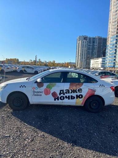 Lada Vesta CNG