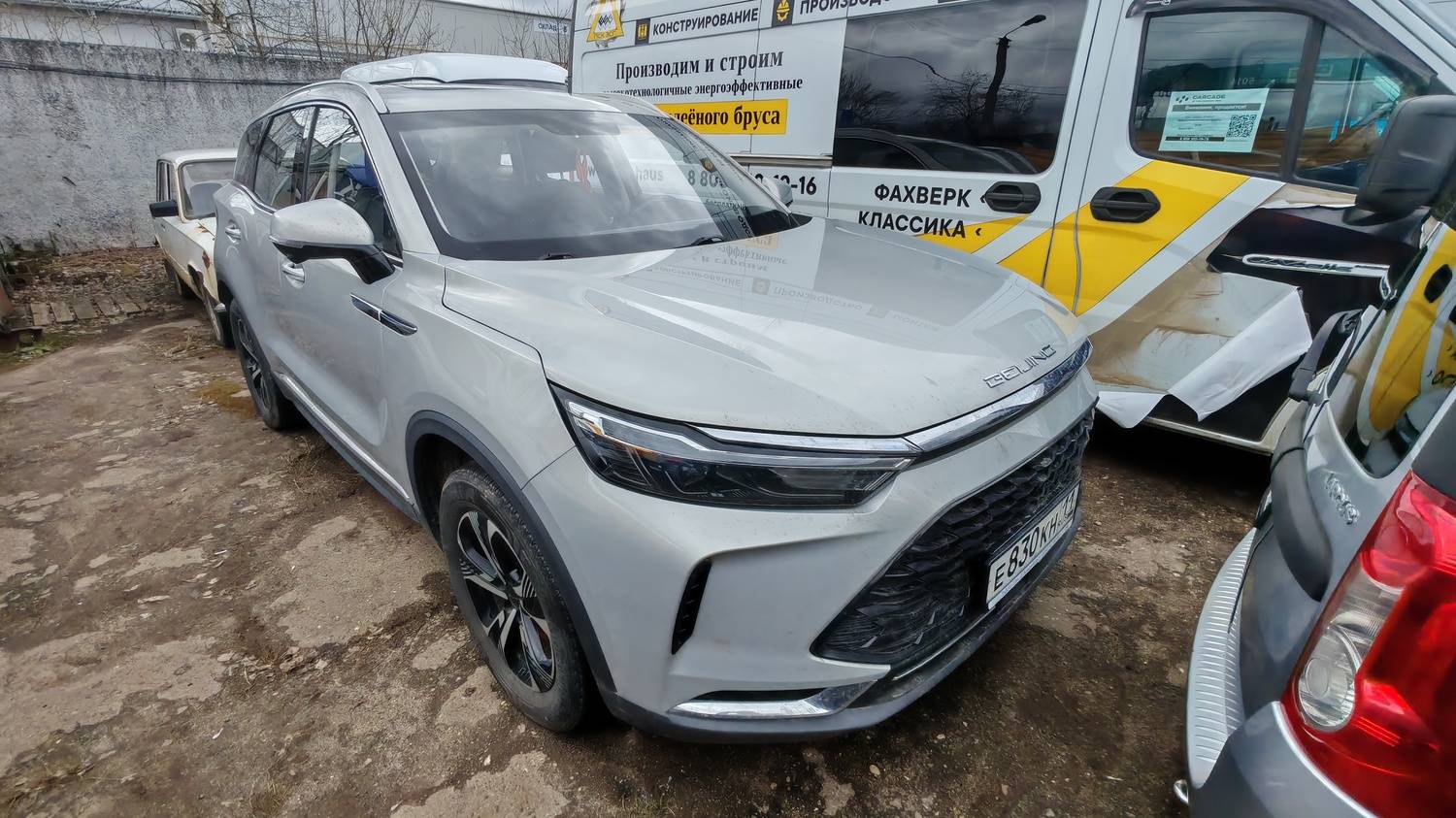 BAIC X7