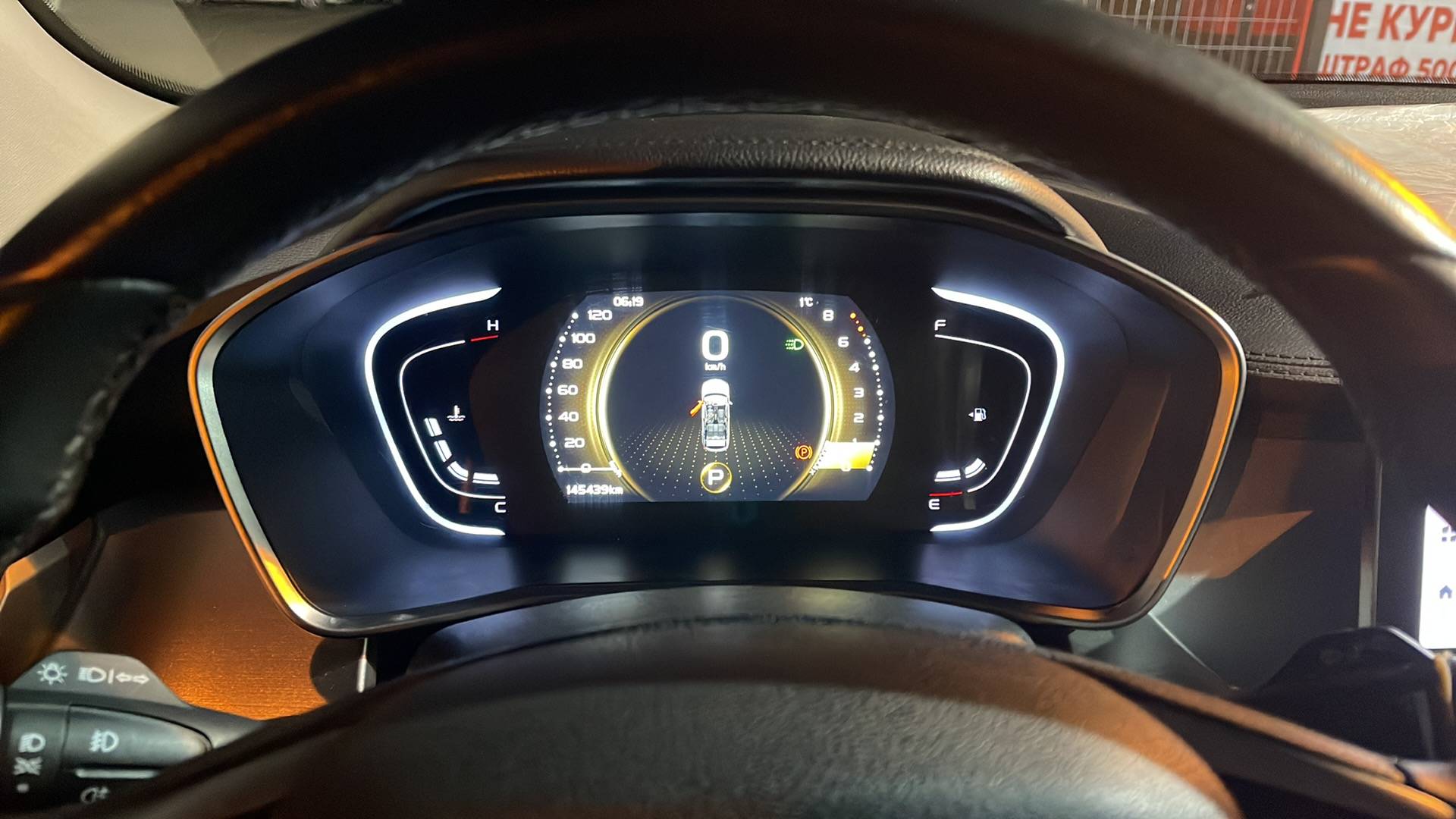 Belgee X50,  145 439 км, 2024 года в лизинг