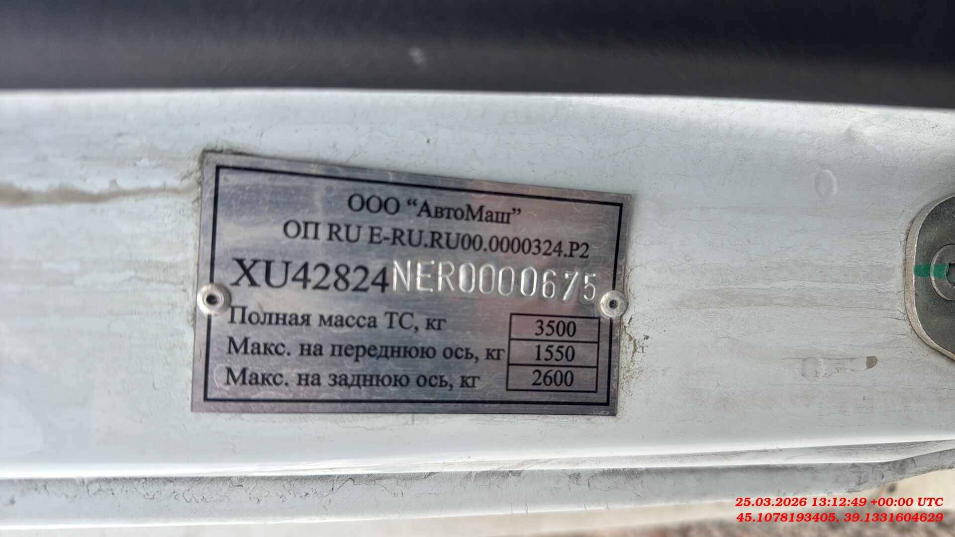 ГАЗ ГАЗель NEXT,  178 803 км, 2023 года в лизинг