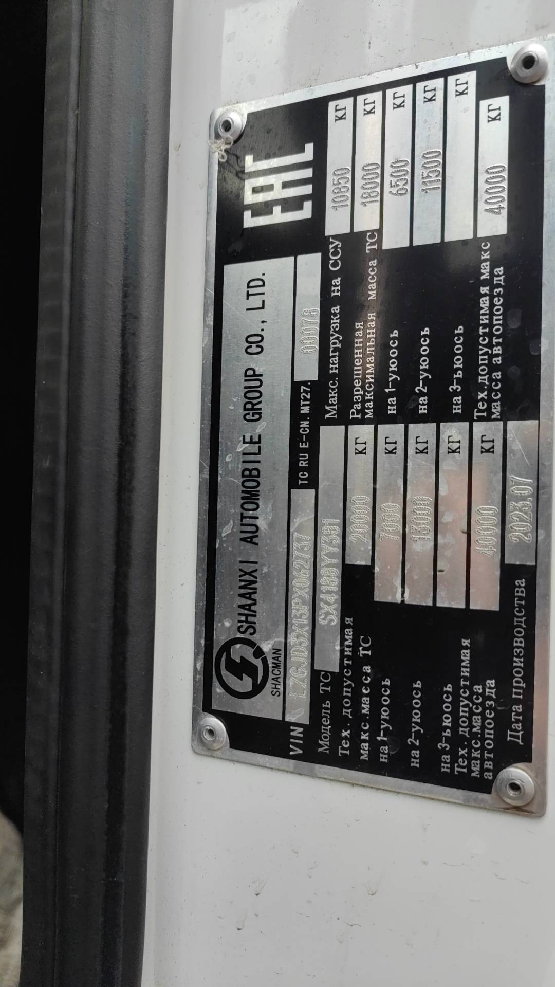 Shacman SX4188YY381,  378 544 км, 2023 года в лизинг