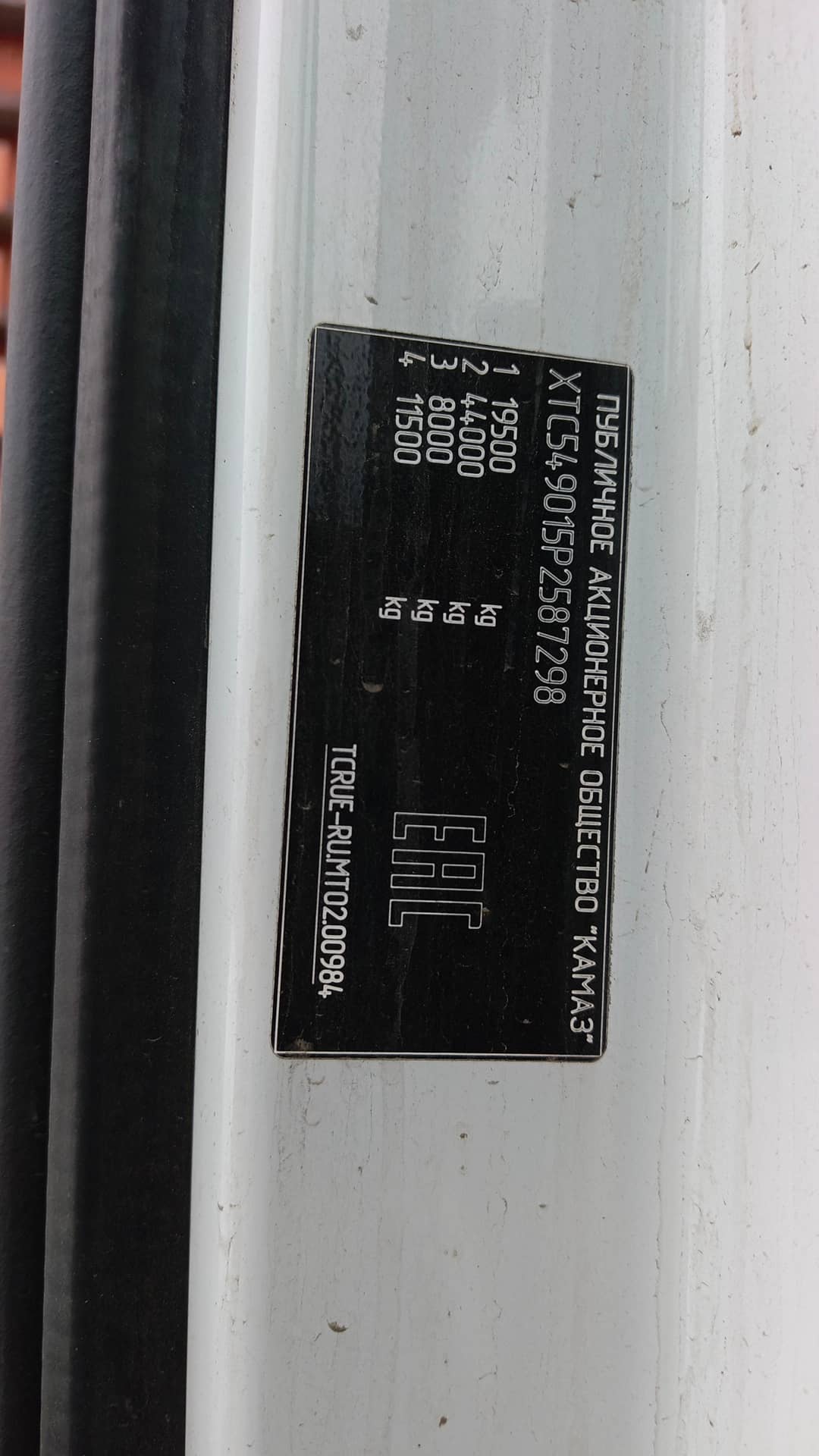 КАМАЗ 54901-94 (M1945),  80 000 км, 2023 года