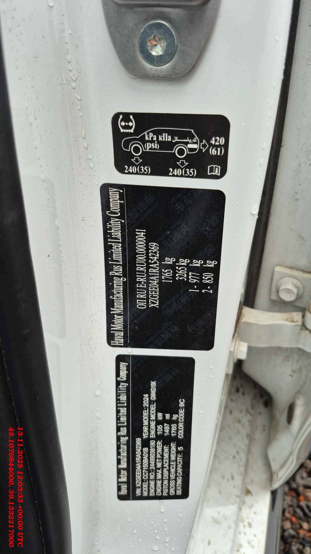 Haval Jolion,  75 000 км, 2024 года в лизинг