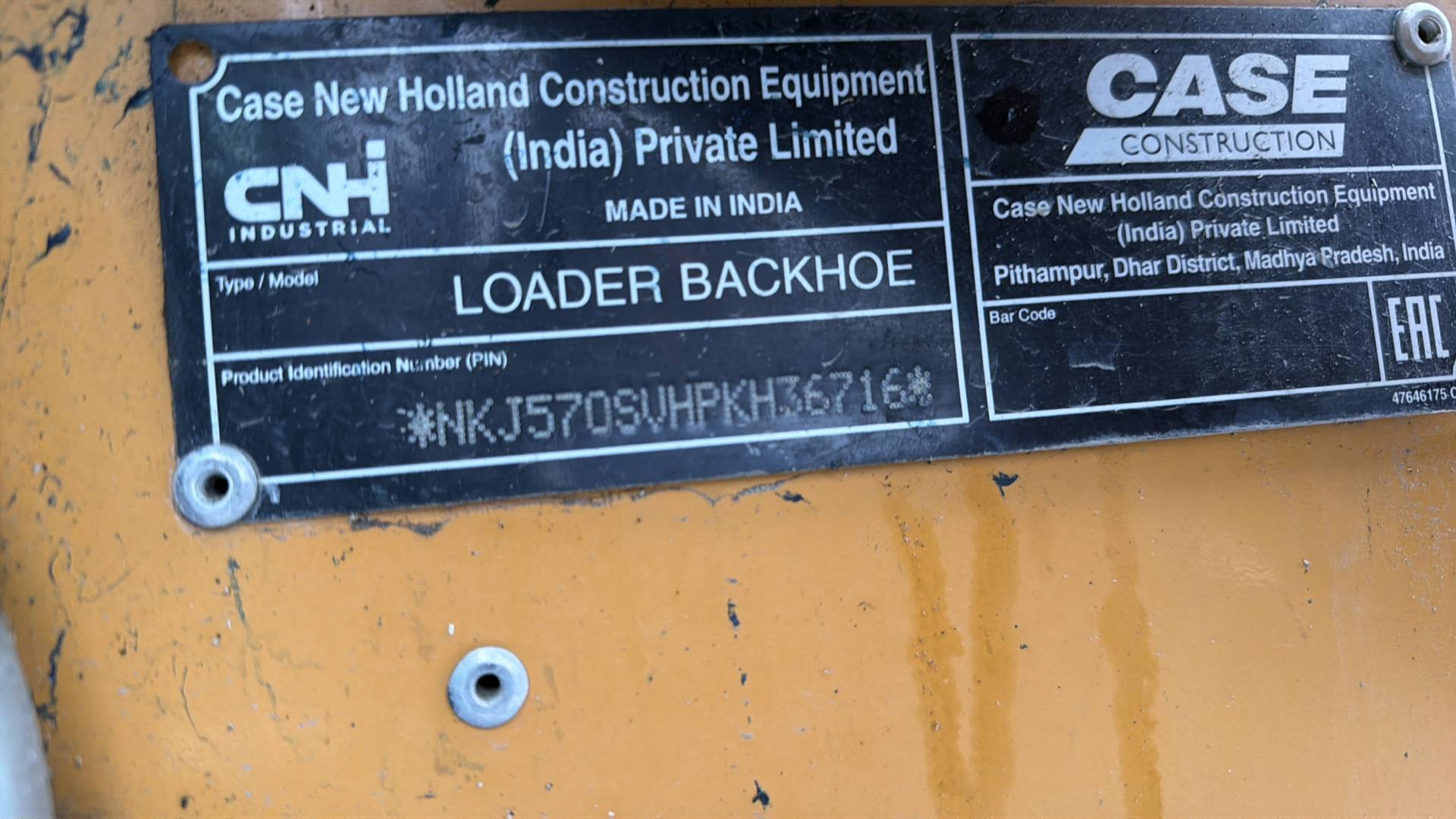 CASE 570SV, 2023 года в лизинг