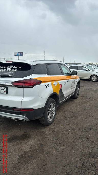 Geely Atlas Pro