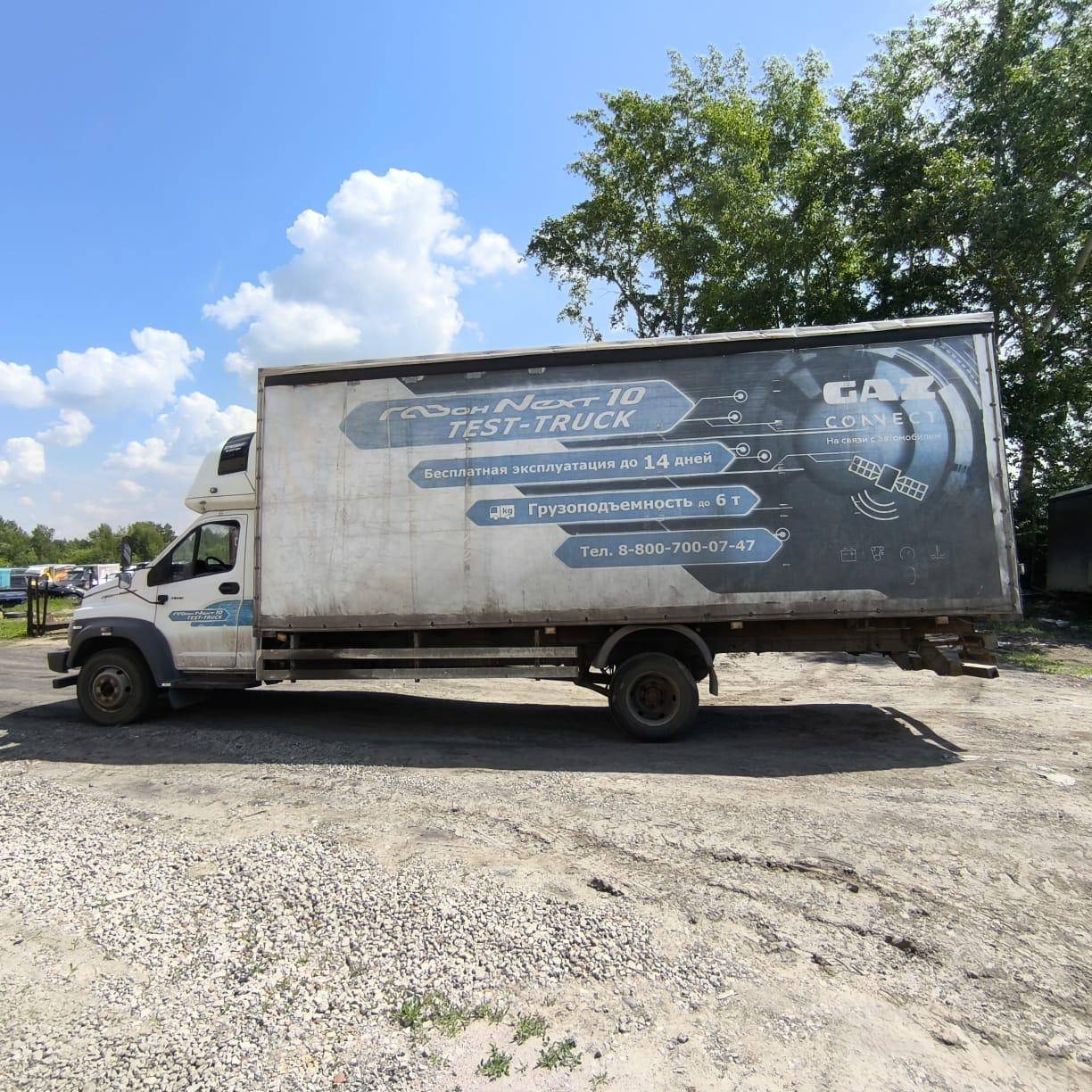 ГАЗ C41R13 Лот 000006386
