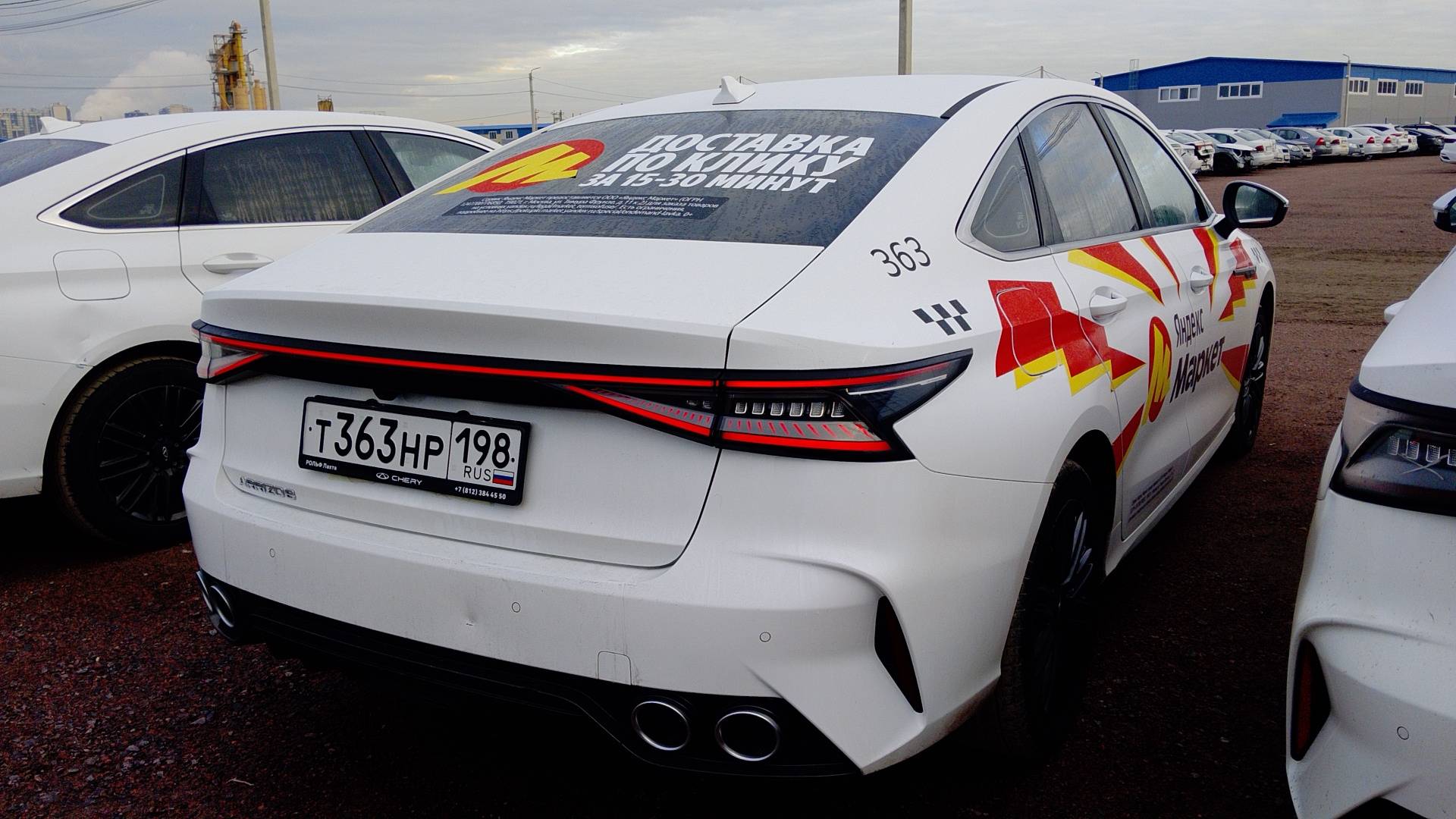 Chery Arrizo 8,  106 579 км, 2023 года в лизинг