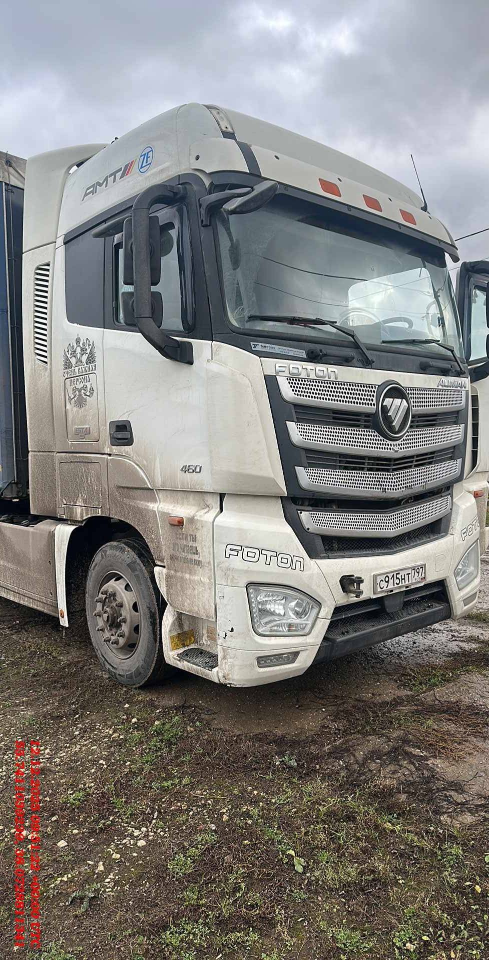 Foton AUMAN EST A 1846 AMT (4189SLFKA),  433 054 км, 2022 года в лизинг