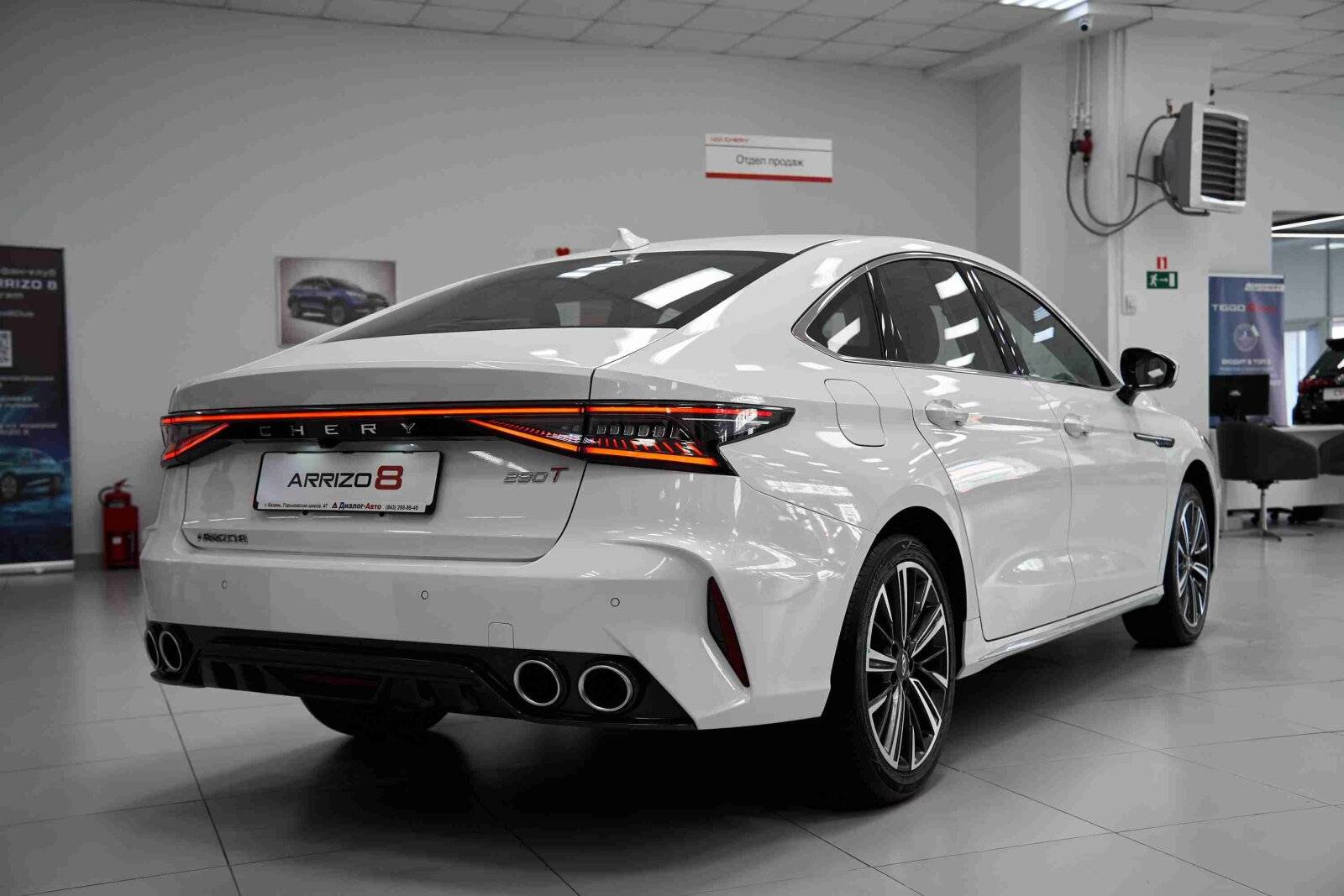 Chery Arrizo 8 Prime 1.6T 150 DCT