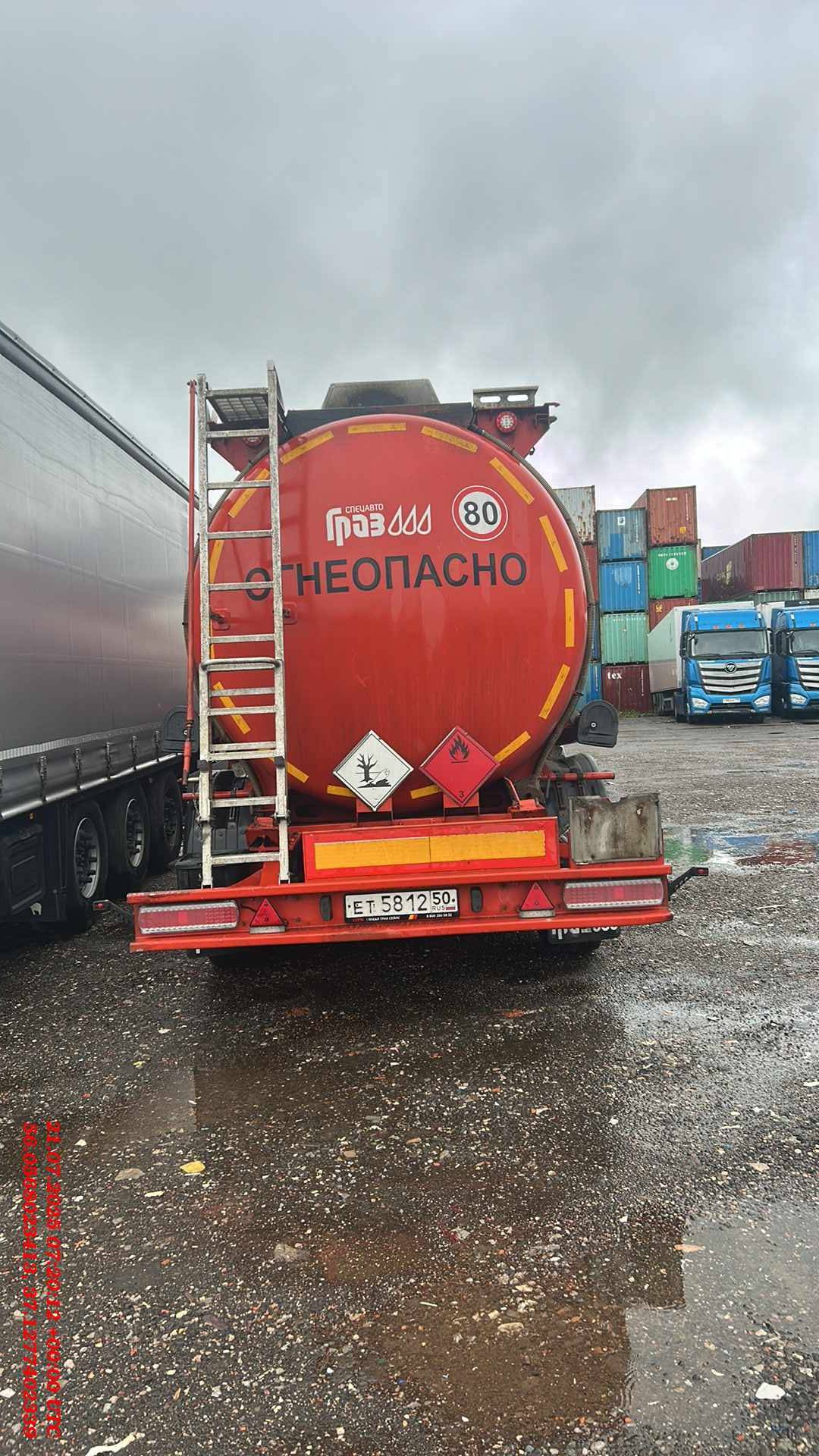 ГРАЗ Цистерна ППЦ-91348-0000010, 2022 года в лизинг