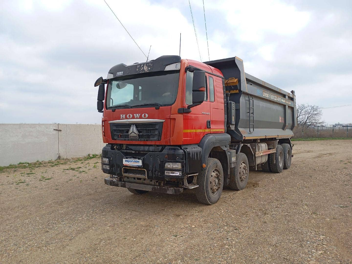 HOWO Sitrak C7H 8x4