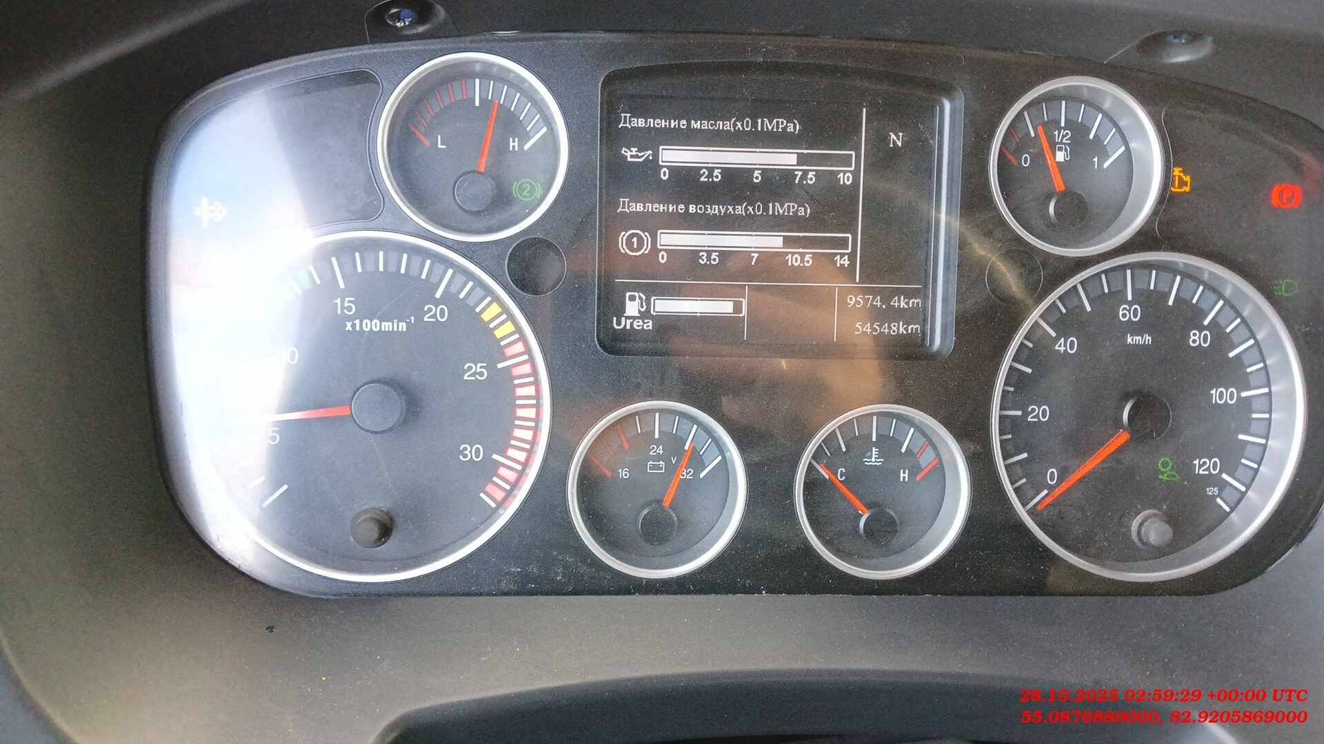 HOWO ZZ3317V386GE1 8х4,  54 548 км, 2024 года в лизинг