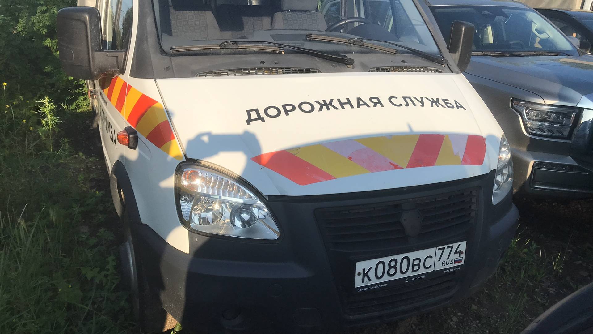 ГАЗ ГАЗель Бизнес