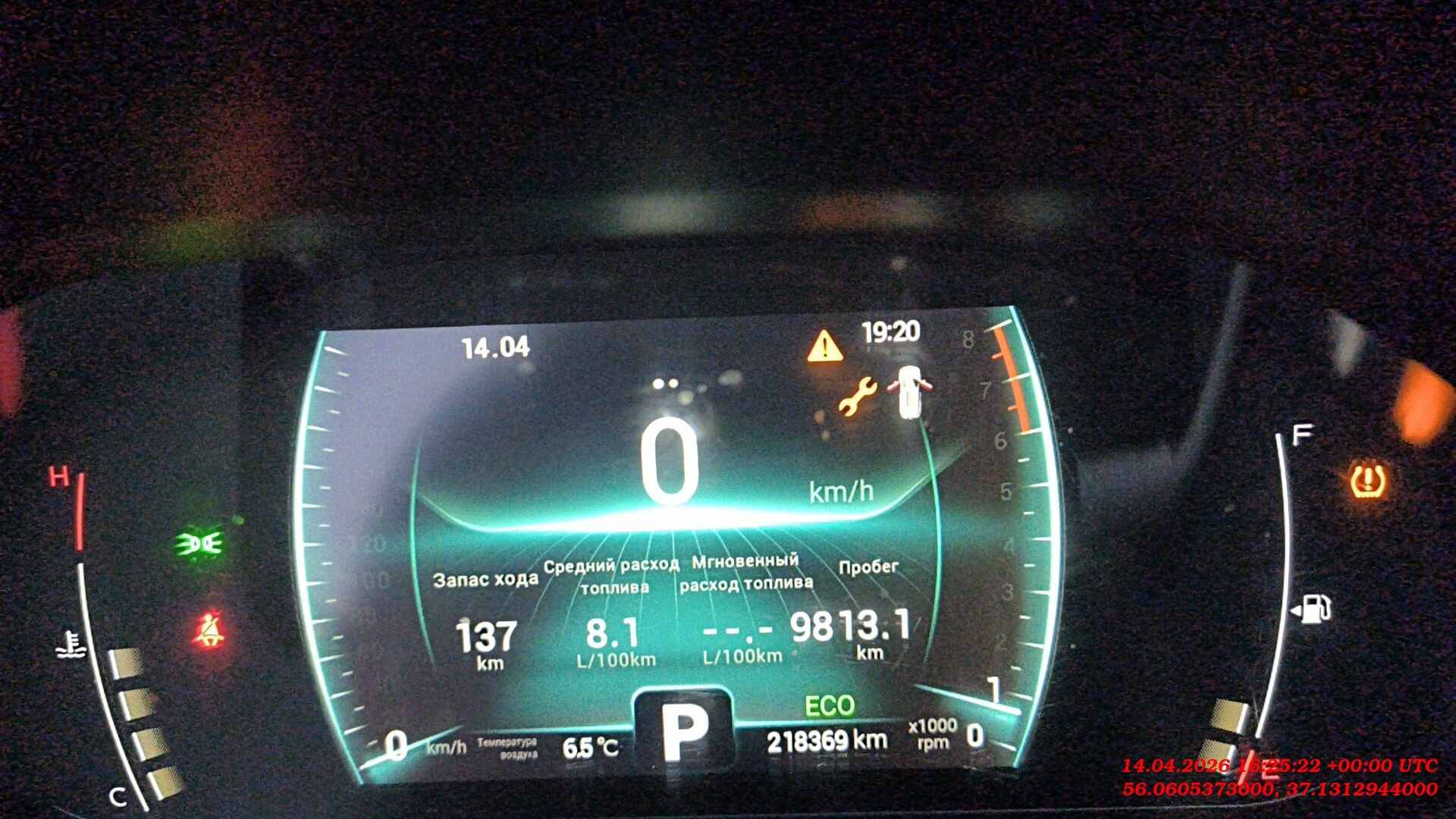 Chery Tiggo 7 PRO,  218 369 км, 2023 года в лизинг