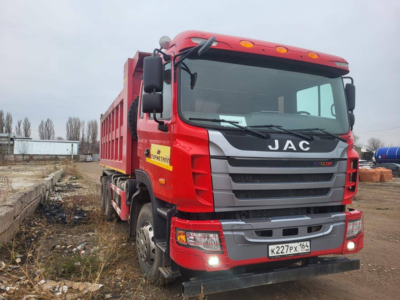 JAC N350 6x4 Лот 000007729
