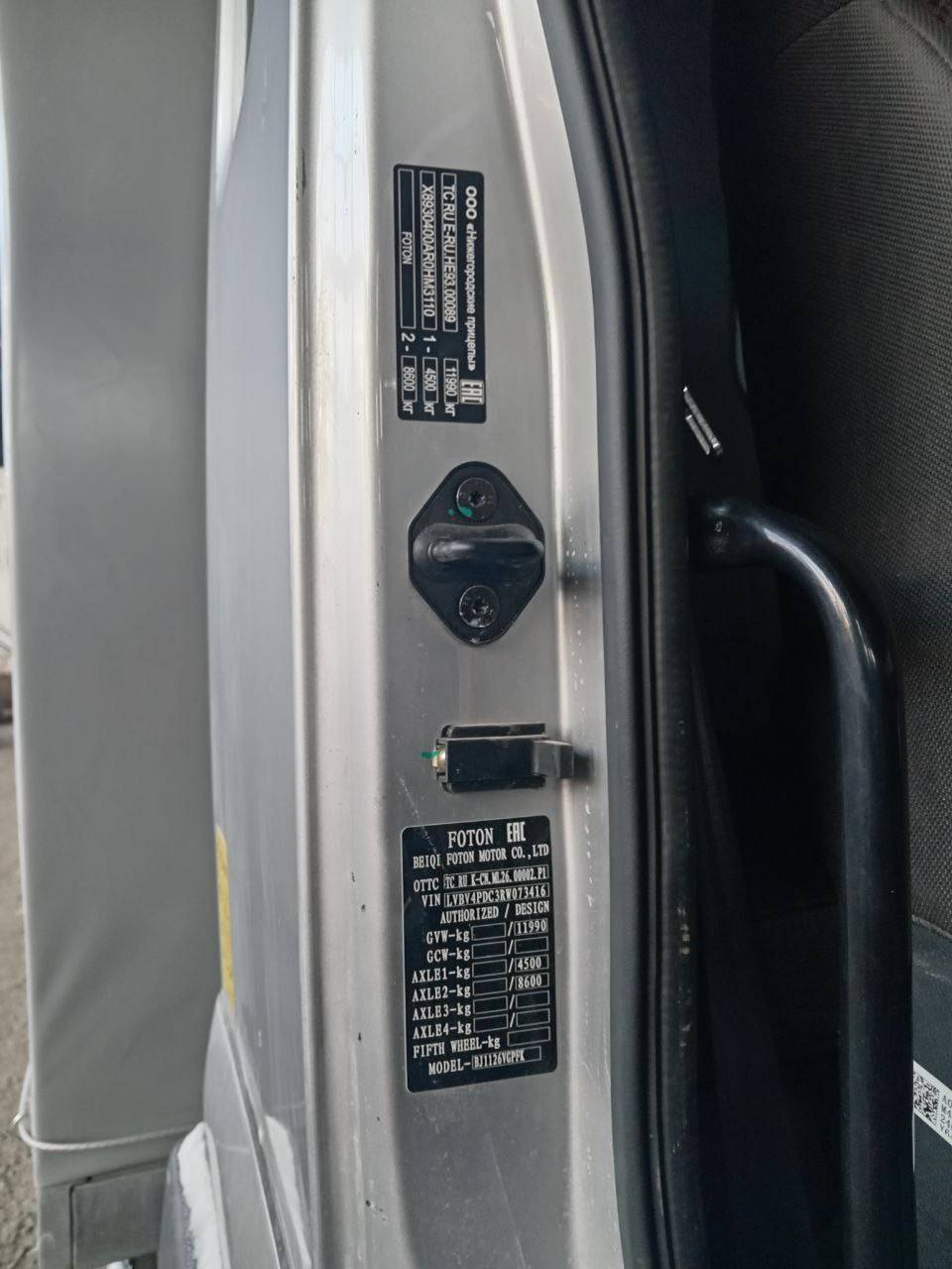 Foton EST M 120,  98 438 км, 2024 года в лизинг