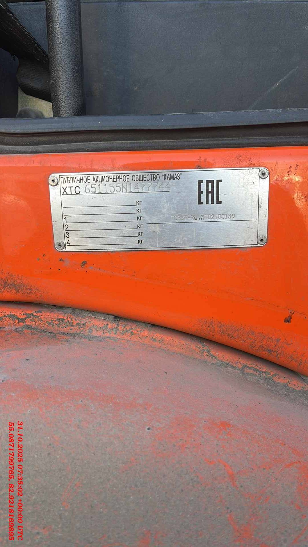 КАМАЗ 45143-А5,  152 159 км, 2022 года в лизинг