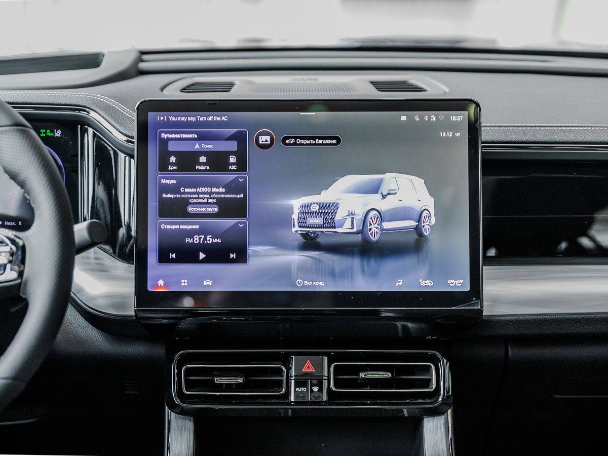 GAC GS8 Джи-Икс Премиум 2.0 АТ полный привод (GX Premium)
