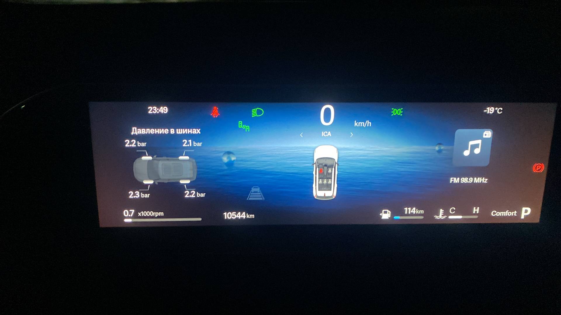 Geely Cityray,  10 544 км, 2024 года в лизинг