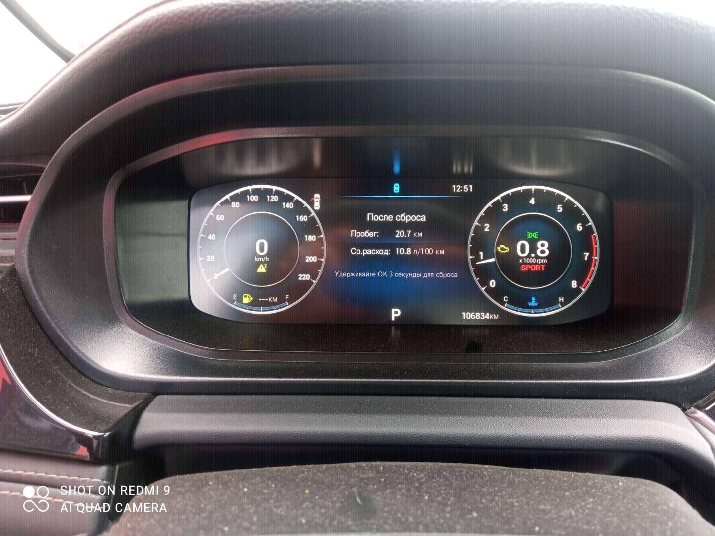 OMODA S5,  106 834 км, 2023 года в лизинг