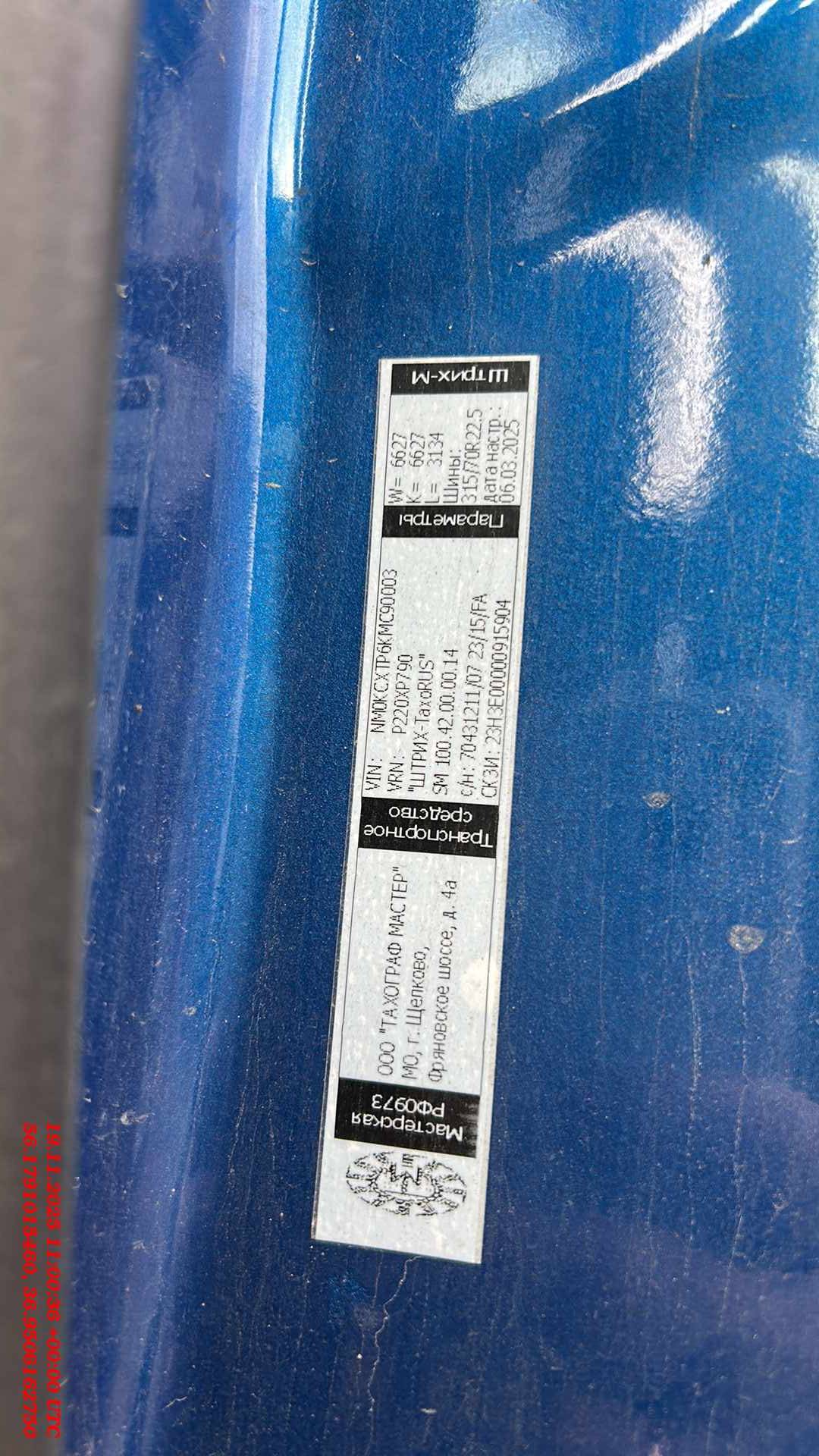 Ford F-MAX (CCK1) 1850T,  400 000 км, 2021 года в лизинг